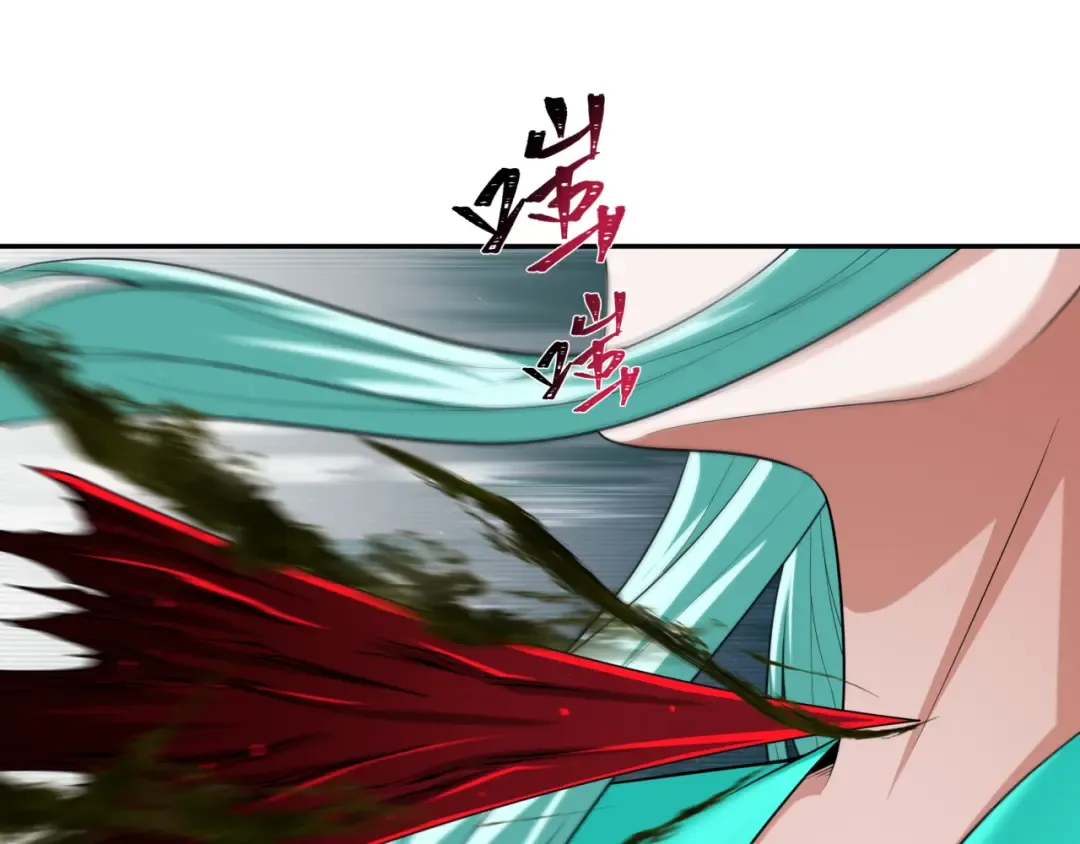 第375话 云梦篇-云梦惊变 第119页