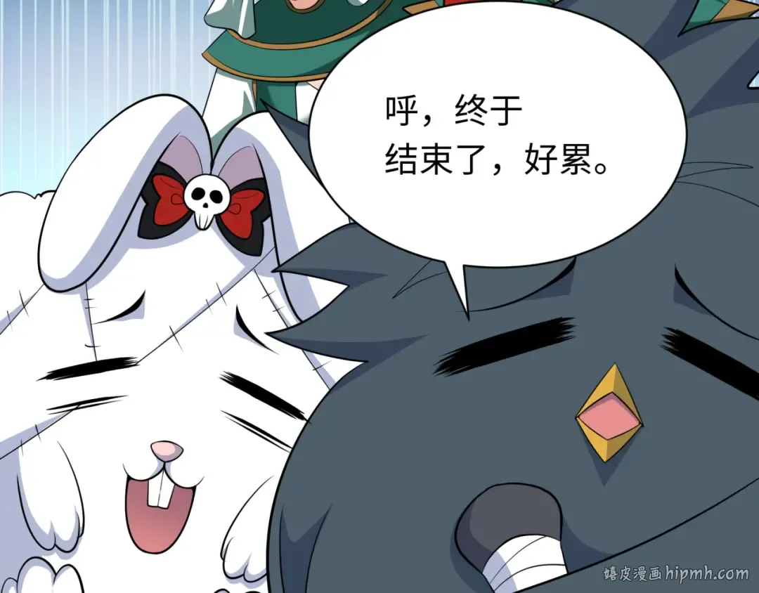 第375话 云梦篇-云梦惊变 第136页