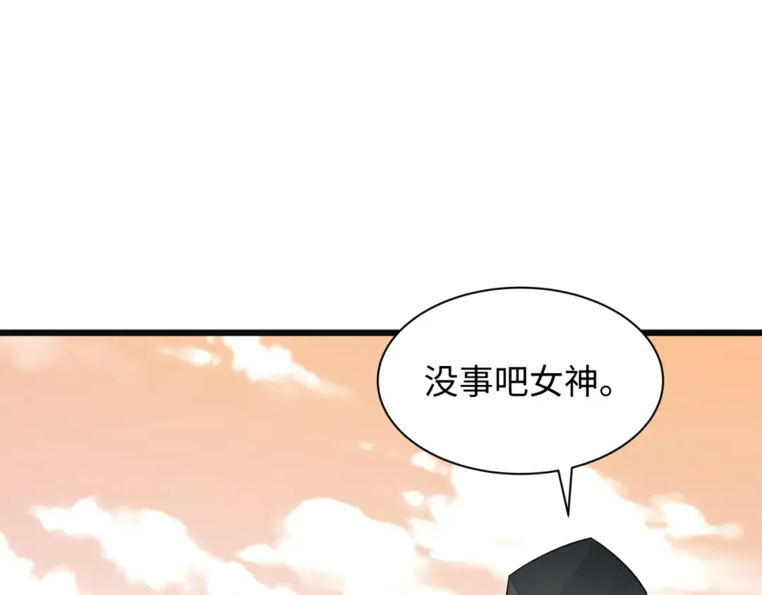 第375话 云梦篇-云梦惊变 第139页