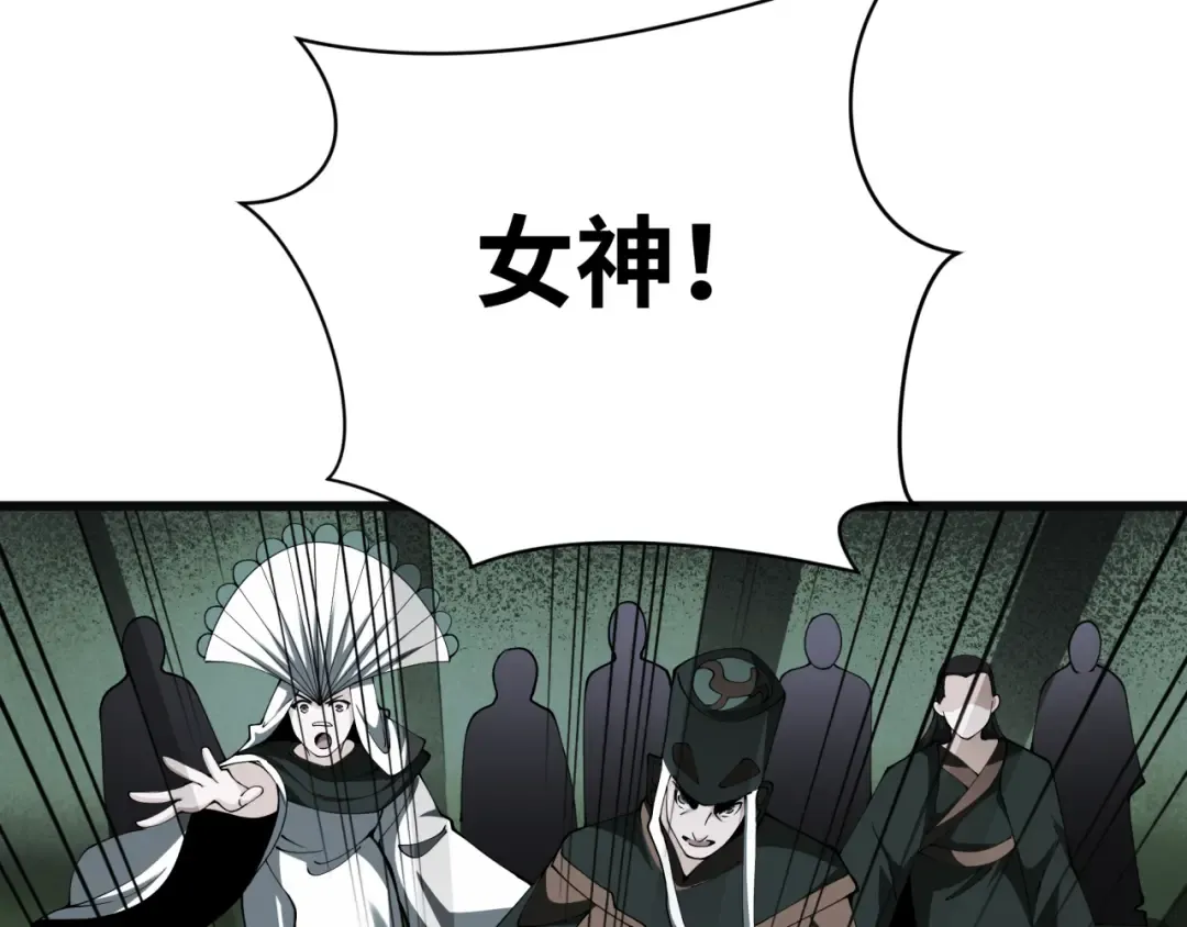 第375话 云梦篇-云梦惊变 第164页