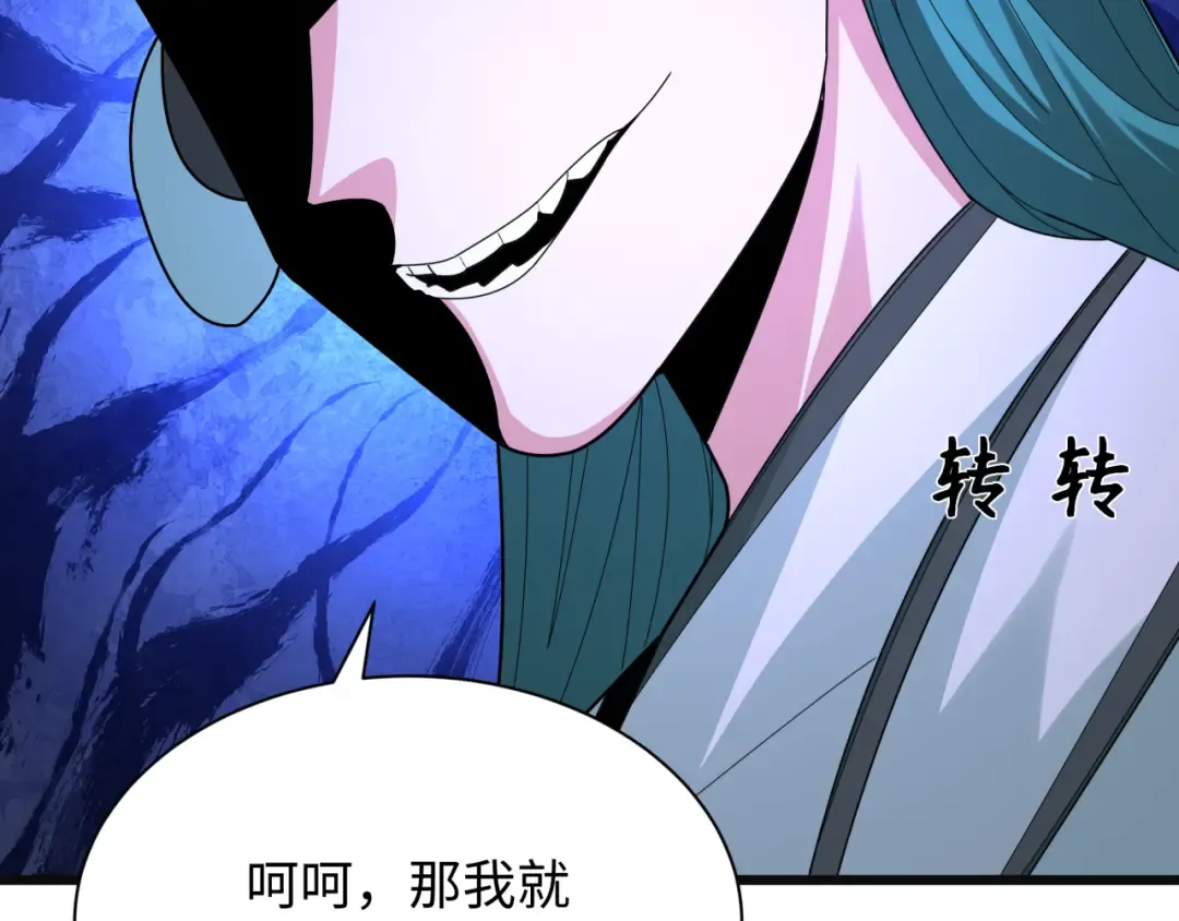第375话 云梦篇-云梦惊变 第189页