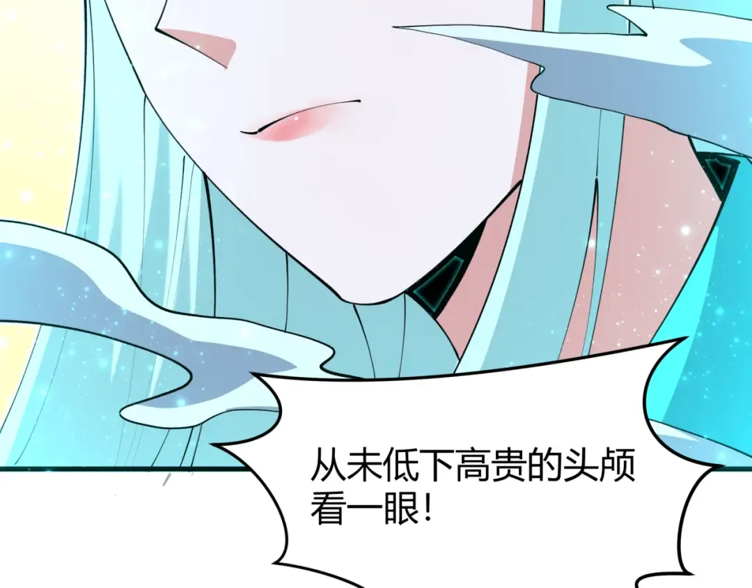第376章 云梦篇-梦灵的诞生！ 第33页