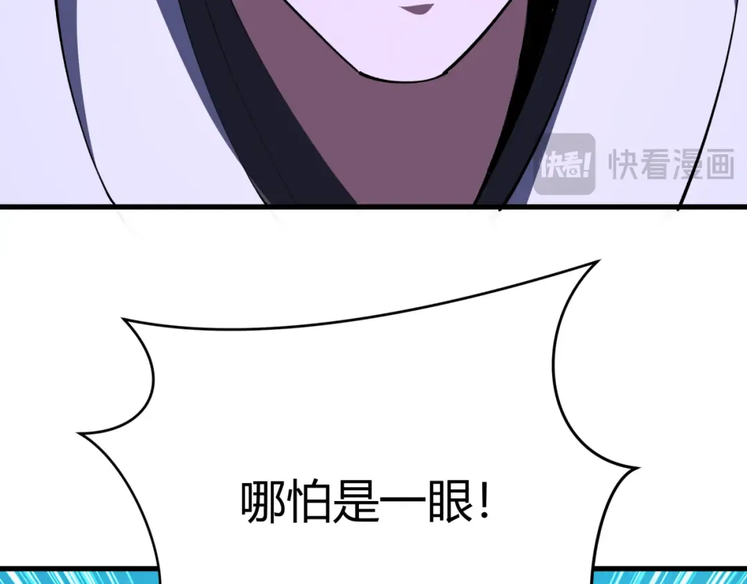 第376章 云梦篇-梦灵的诞生！ 第35页