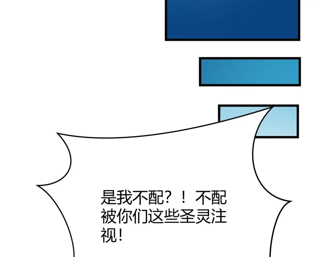 第376章 云梦篇-梦灵的诞生！ 第38页