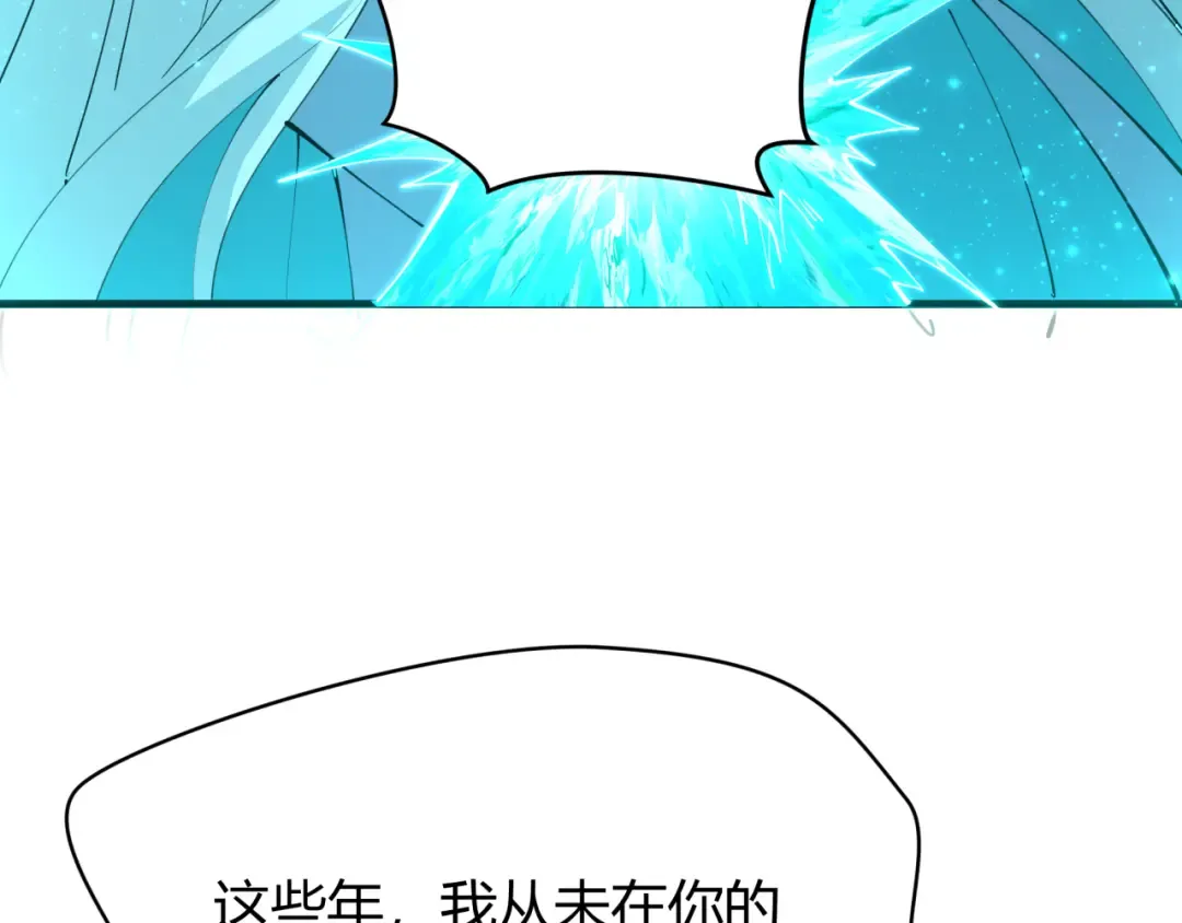 第376章 云梦篇-梦灵的诞生！ 第41页