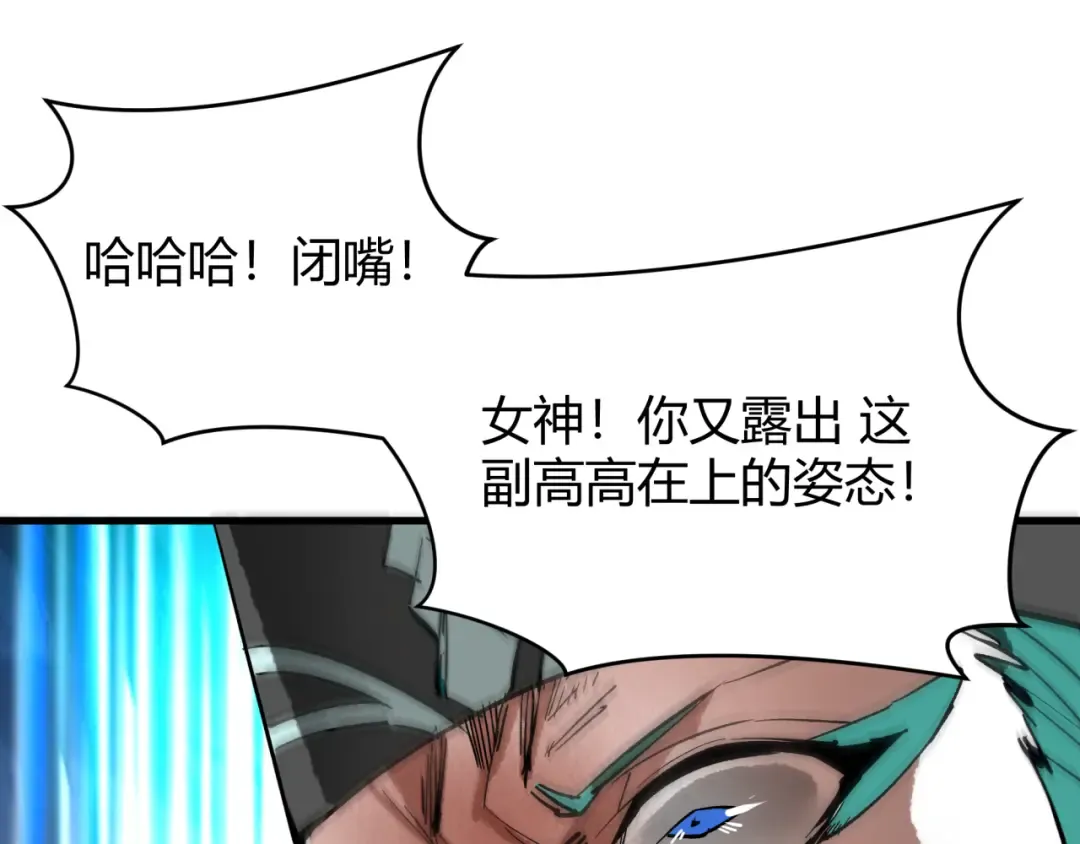 第376章 云梦篇-梦灵的诞生！ 第45页