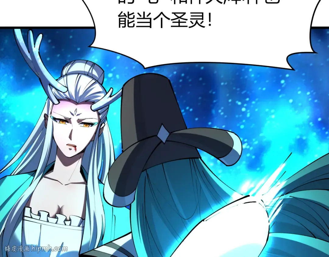第376章 云梦篇-梦灵的诞生！ 第48页