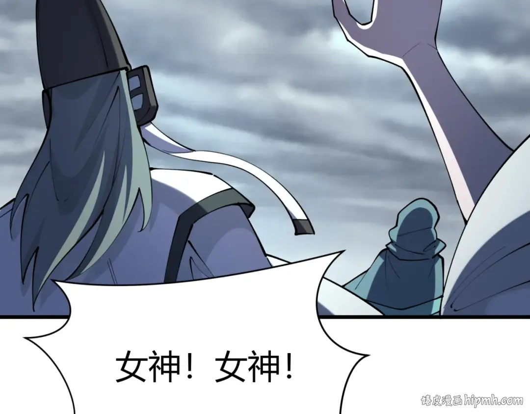 第376章 云梦篇-梦灵的诞生！ 第56页
