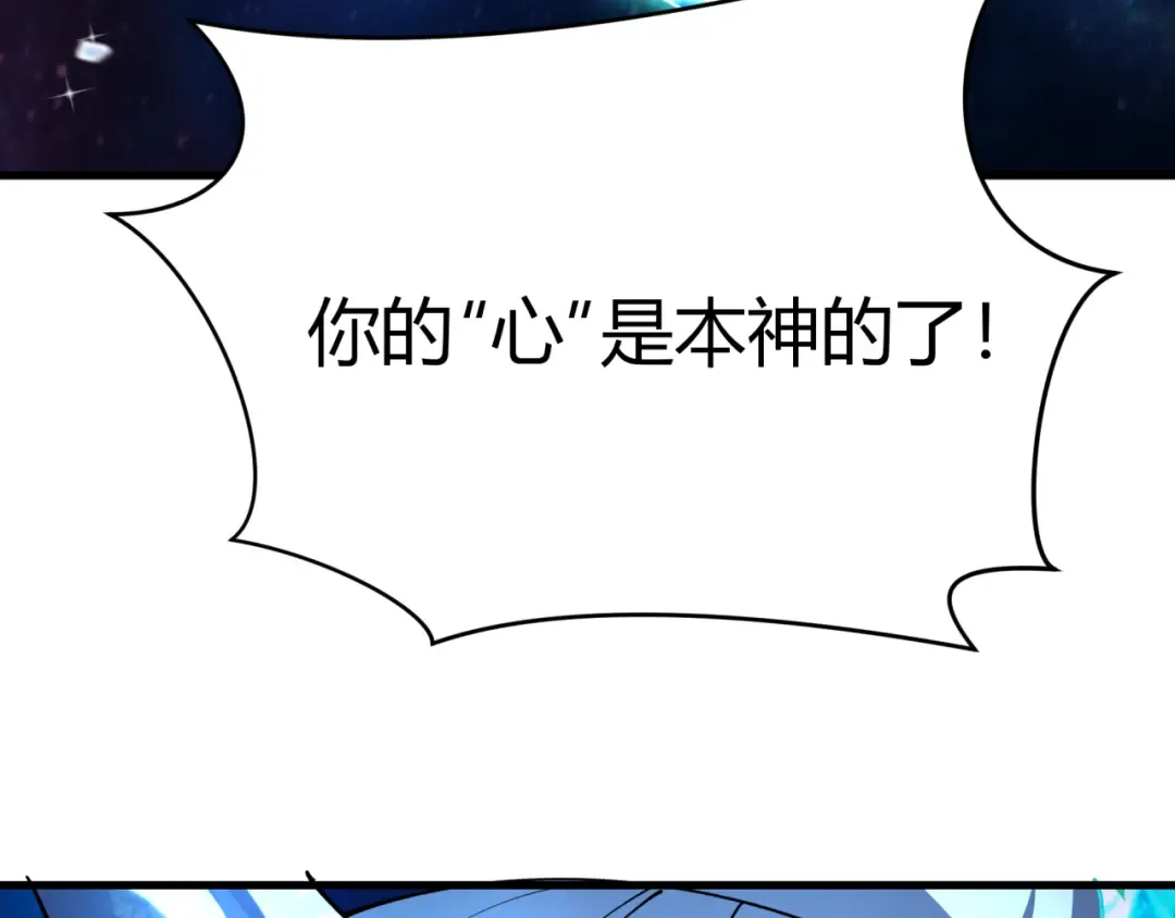 第376章 云梦篇-梦灵的诞生！ 第60页