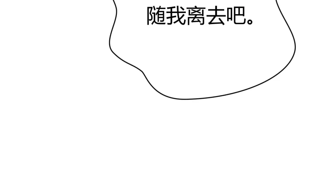 第376章 云梦篇-梦灵的诞生！ 第63页