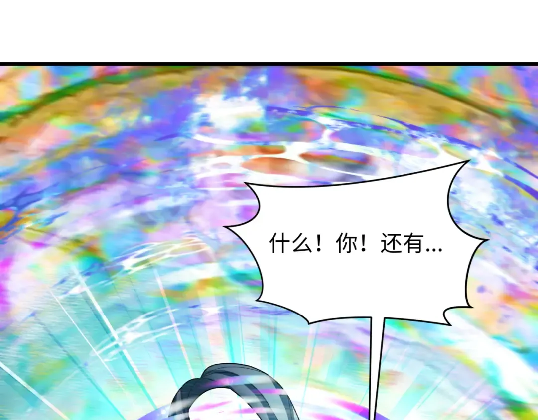 第376章 云梦篇-梦灵的诞生！ 第68页