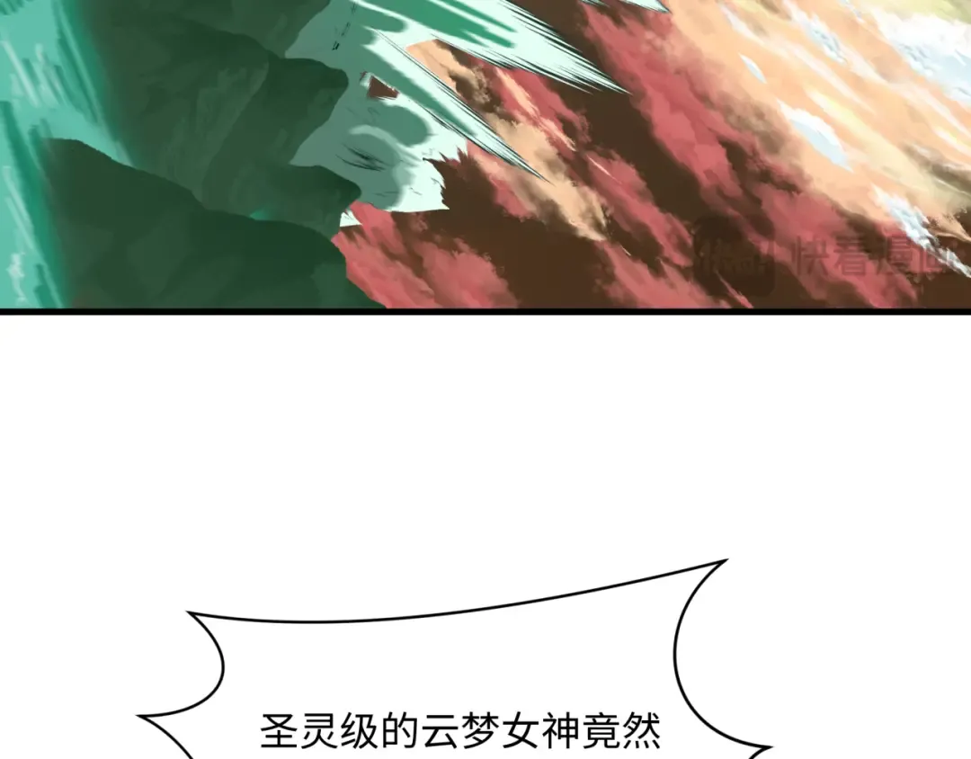 第376章 云梦篇-梦灵的诞生！ 第76页