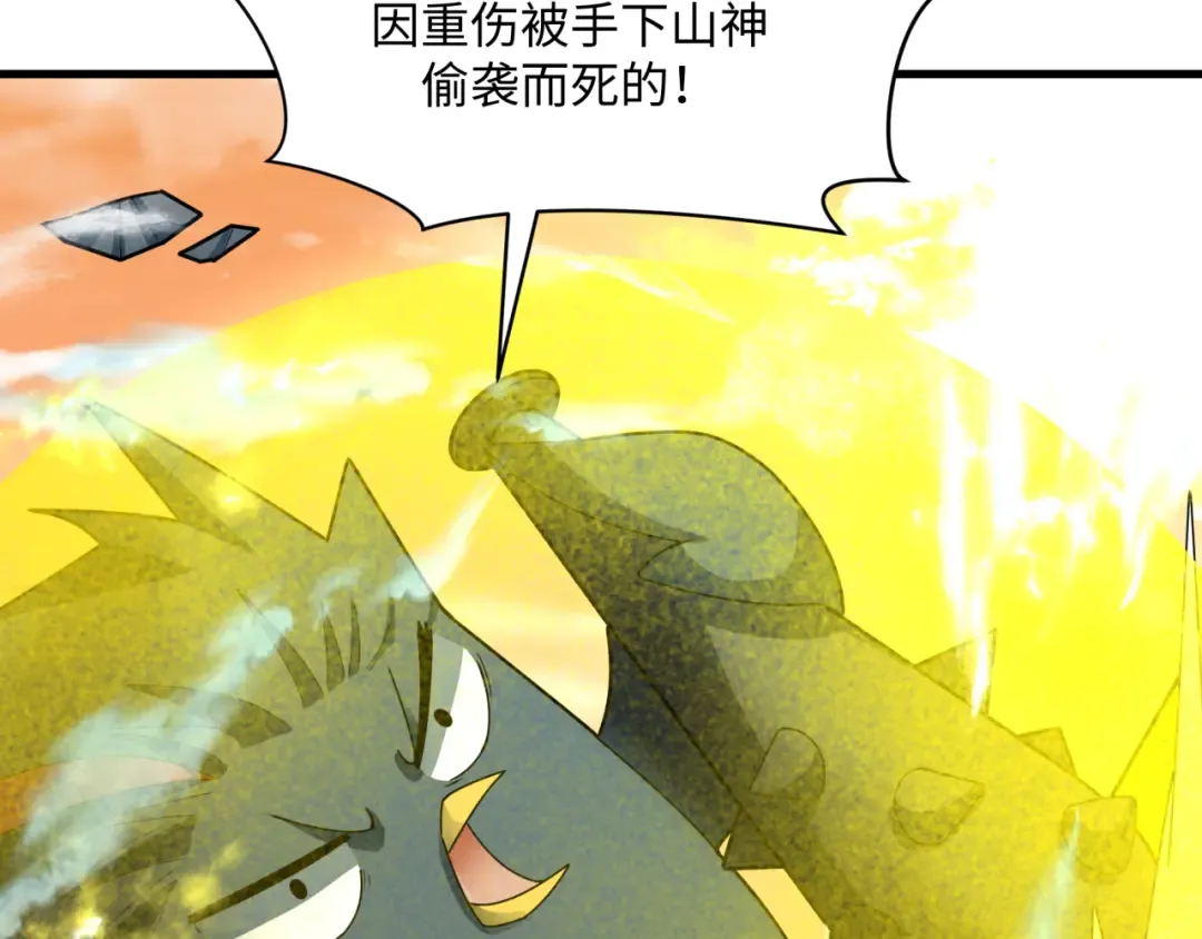 第376章 云梦篇-梦灵的诞生！ 第77页