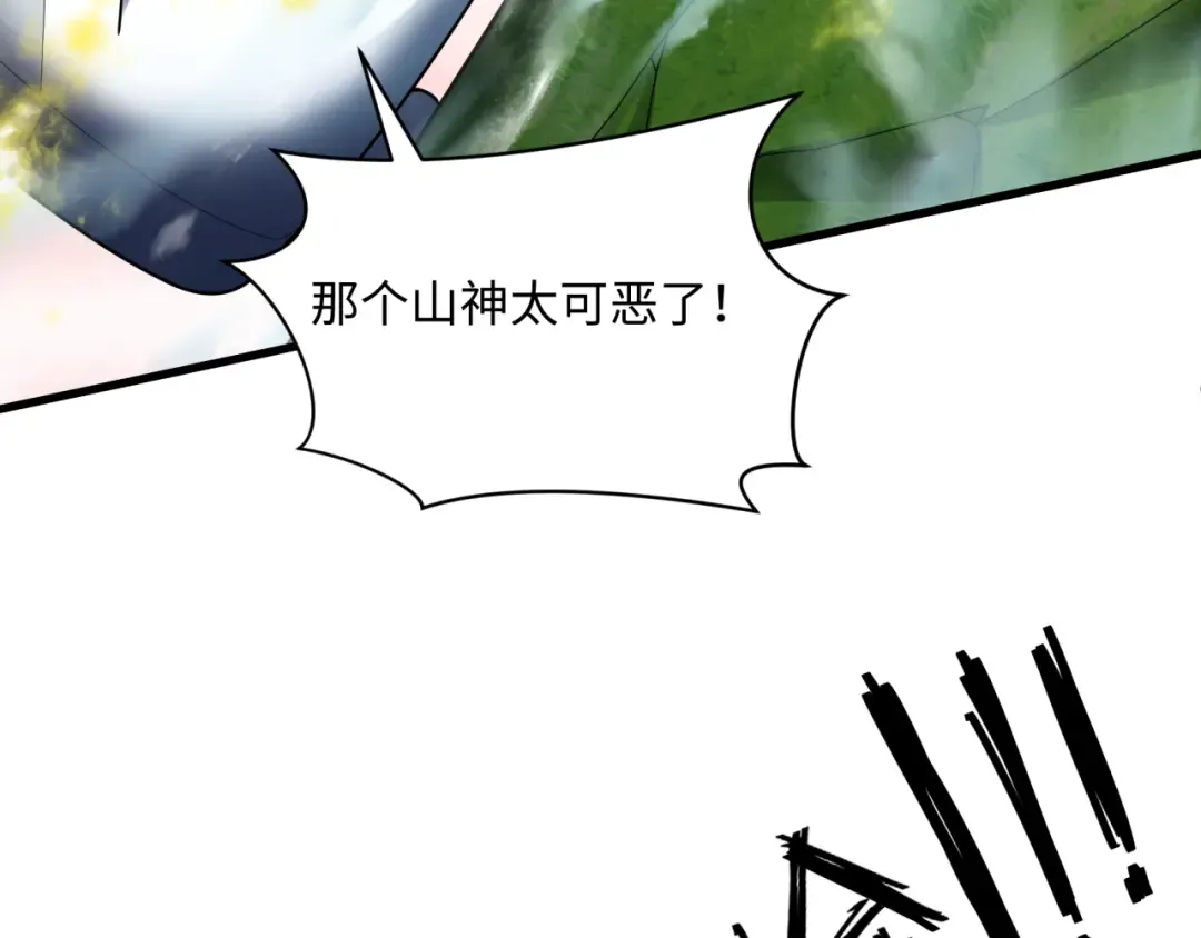 第376章 云梦篇-梦灵的诞生！ 第79页