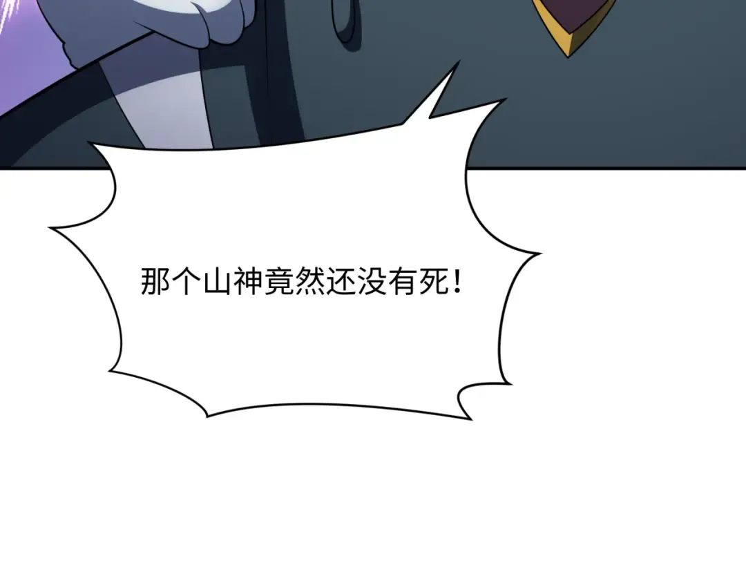 第376章 云梦篇-梦灵的诞生！ 第86页