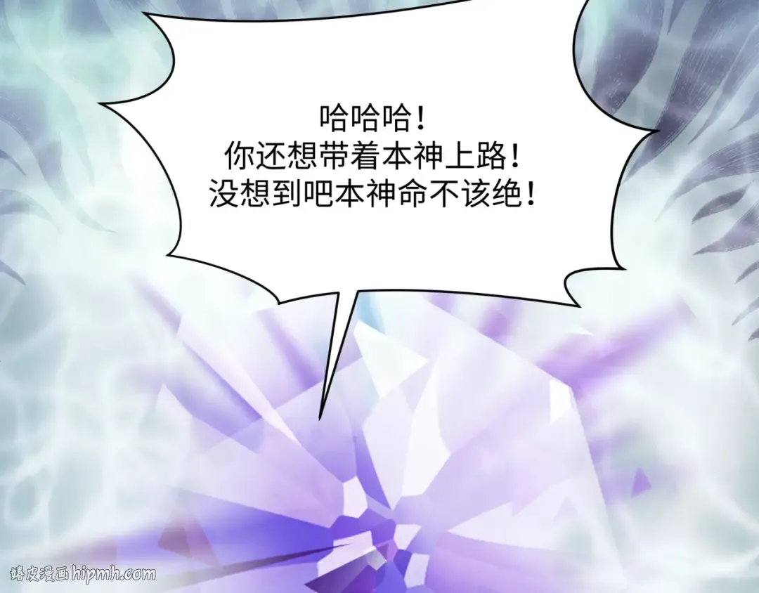 第376章 云梦篇-梦灵的诞生！ 第88页
