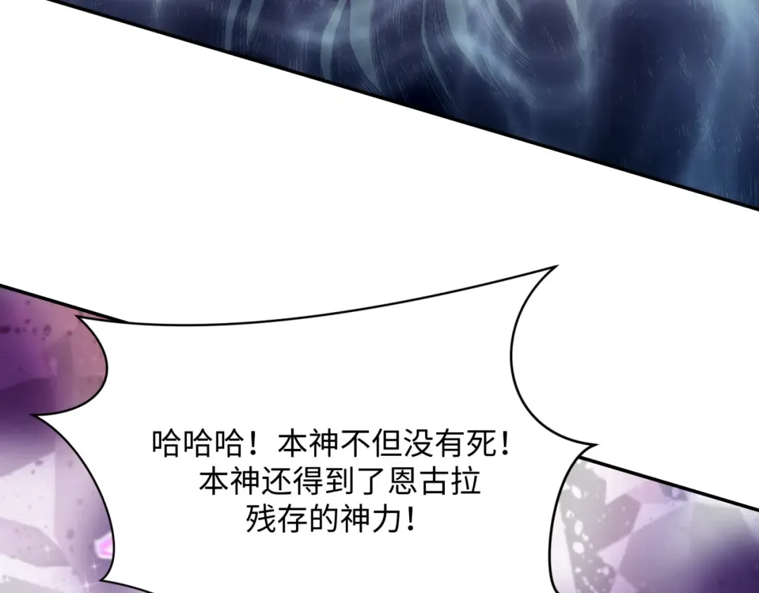 第376章 云梦篇-梦灵的诞生！ 第90页