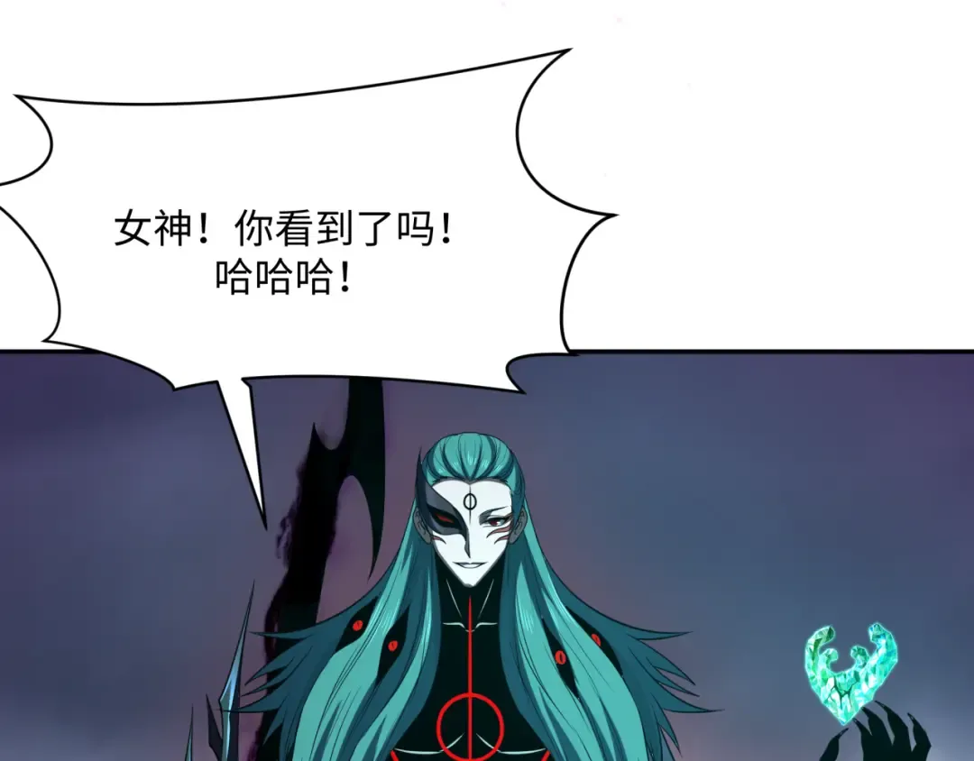 第376章 云梦篇-梦灵的诞生！ 第94页