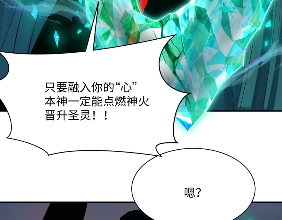 第376章 云梦篇-梦灵的诞生！ 第100页