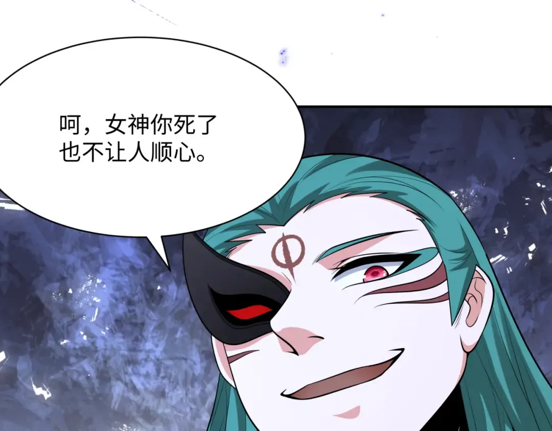 第376章 云梦篇-梦灵的诞生！ 第109页