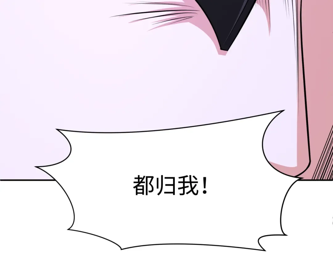 第376章 云梦篇-梦灵的诞生！ 第122页