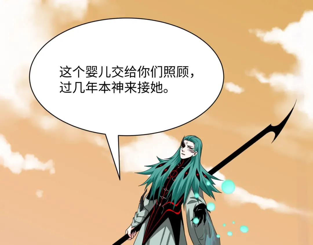 第376章 云梦篇-梦灵的诞生！ 第129页