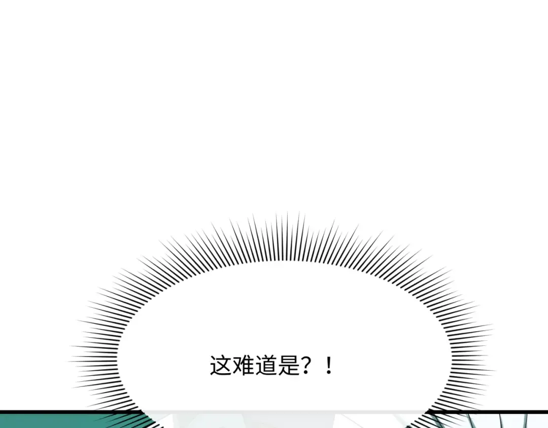 第376章 云梦篇-梦灵的诞生！ 第133页