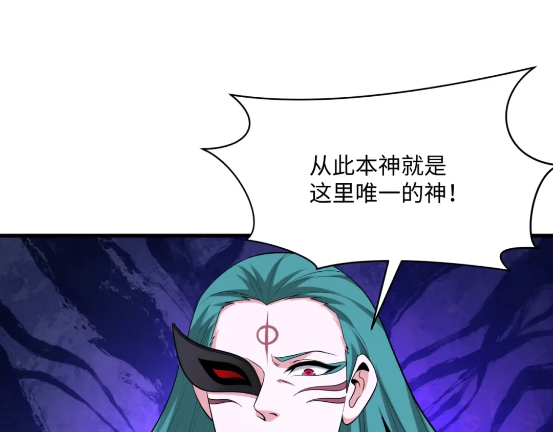 第376章 云梦篇-梦灵的诞生！ 第137页