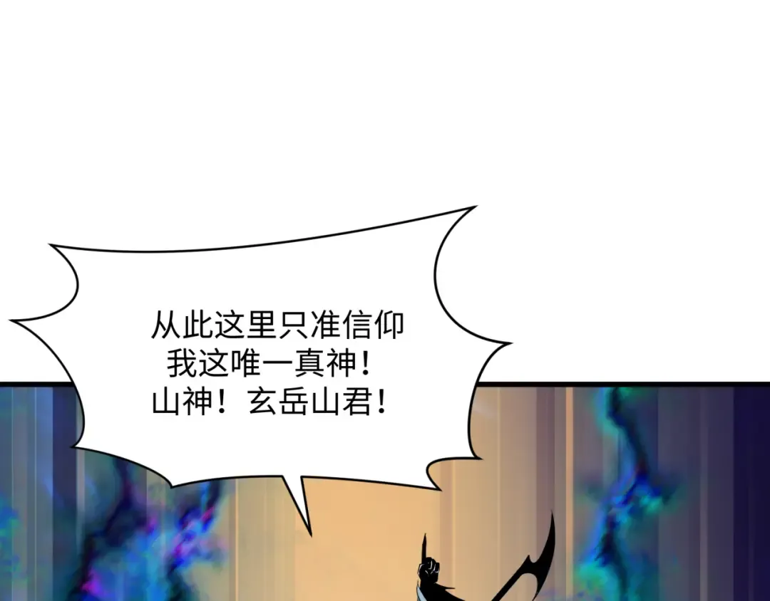 第376章 云梦篇-梦灵的诞生！ 第147页