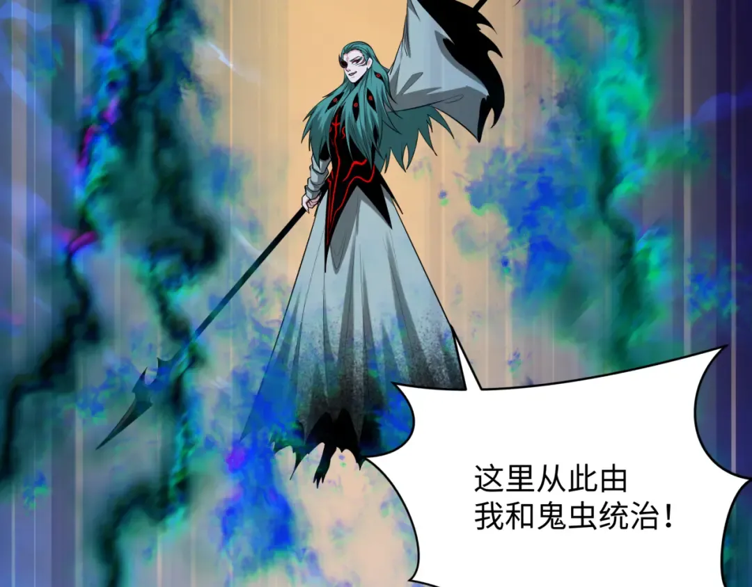 第376章 云梦篇-梦灵的诞生！ 第148页