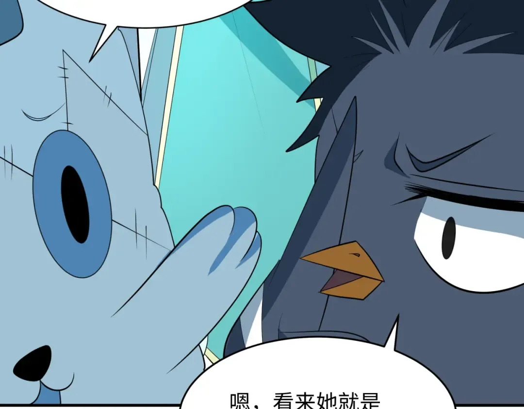 第376章 云梦篇-梦灵的诞生！ 第162页