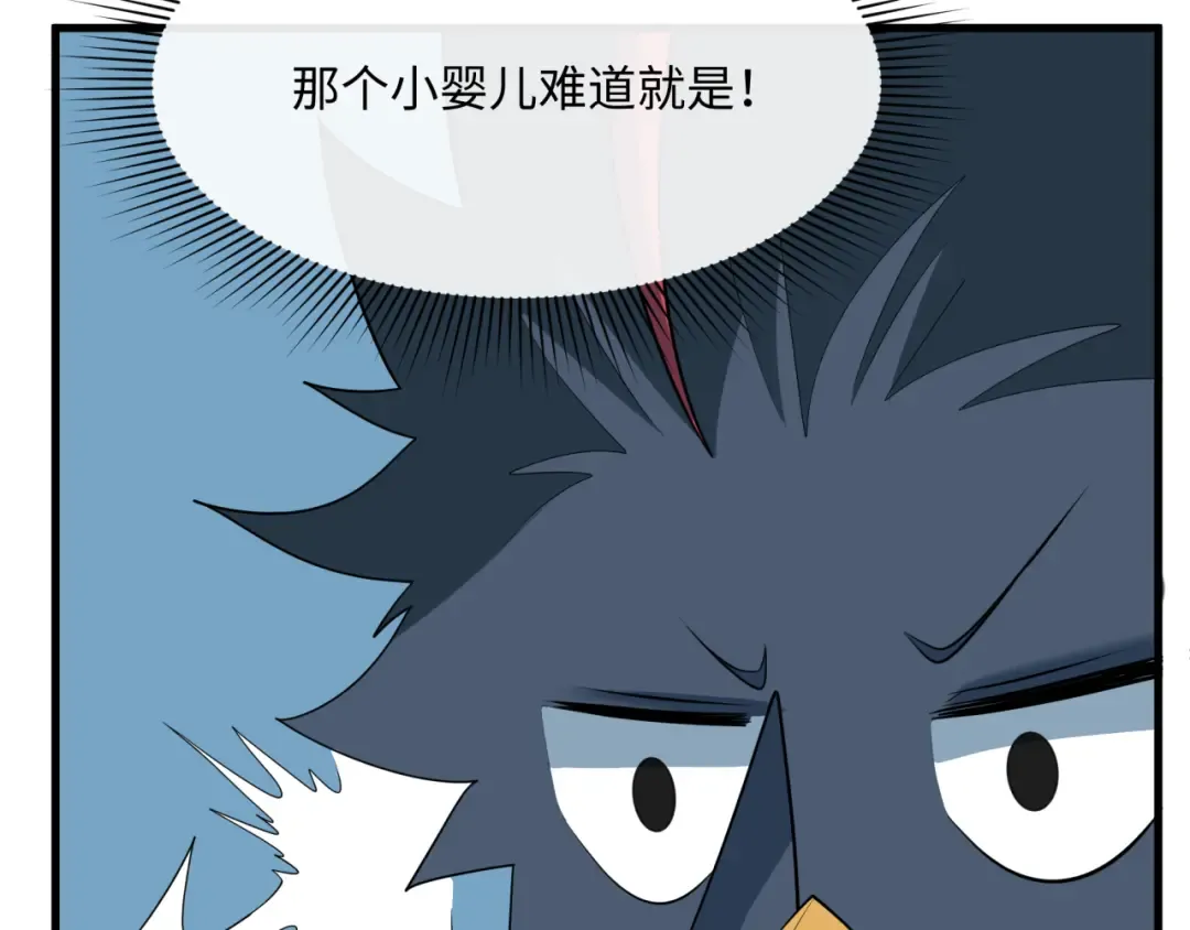 第376章 云梦篇-梦灵的诞生！ 第164页
