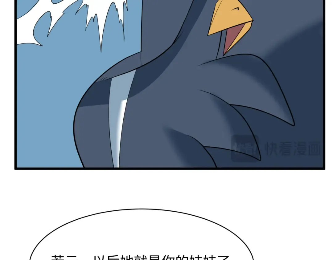 第376章 云梦篇-梦灵的诞生！ 第165页