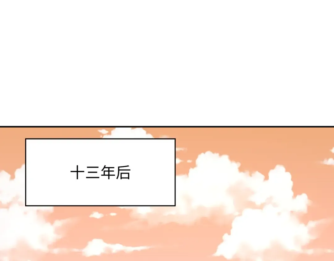 第377章 云梦篇-云梦国破！ 第6页
