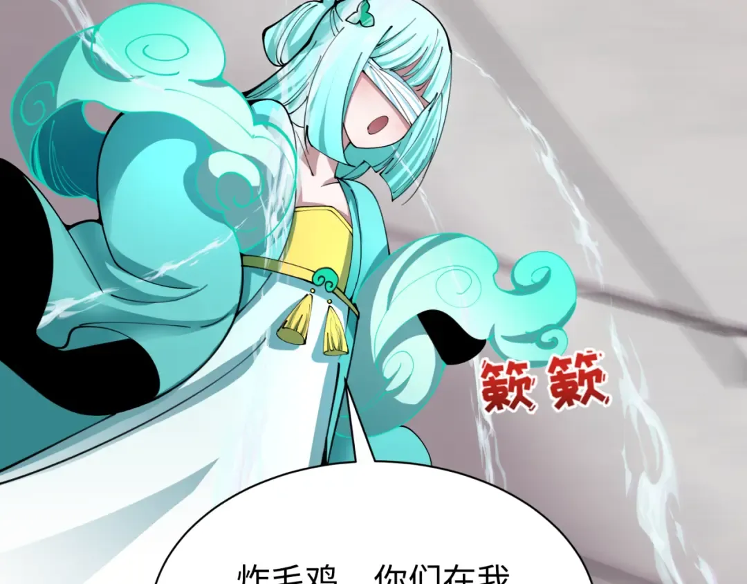第377章 云梦篇-云梦国破！ 第26页