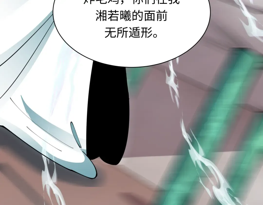第377章 云梦篇-云梦国破！ 第27页