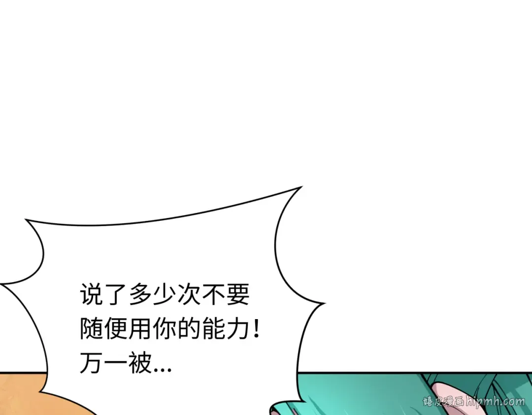 第377章 云梦篇-云梦国破！ 第32页