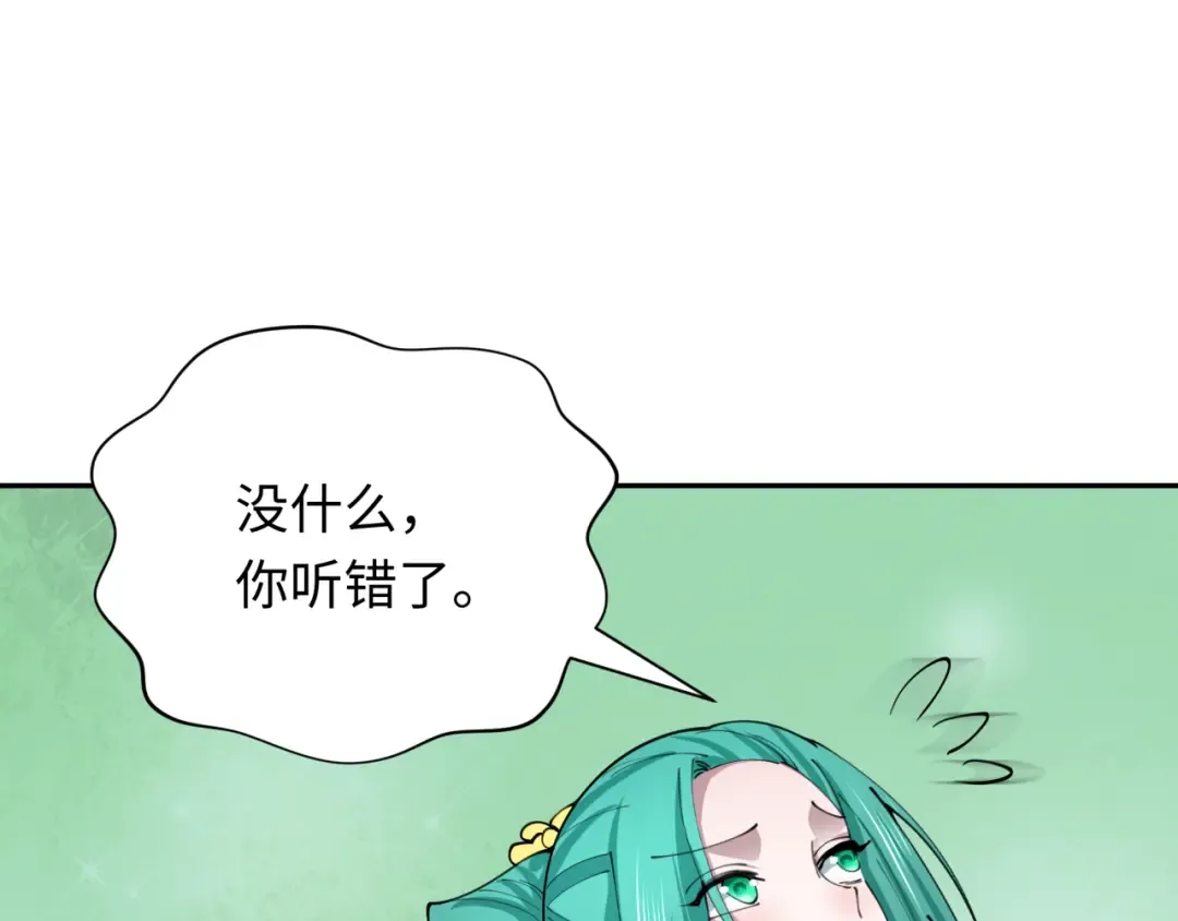 第377章 云梦篇-云梦国破！ 第38页