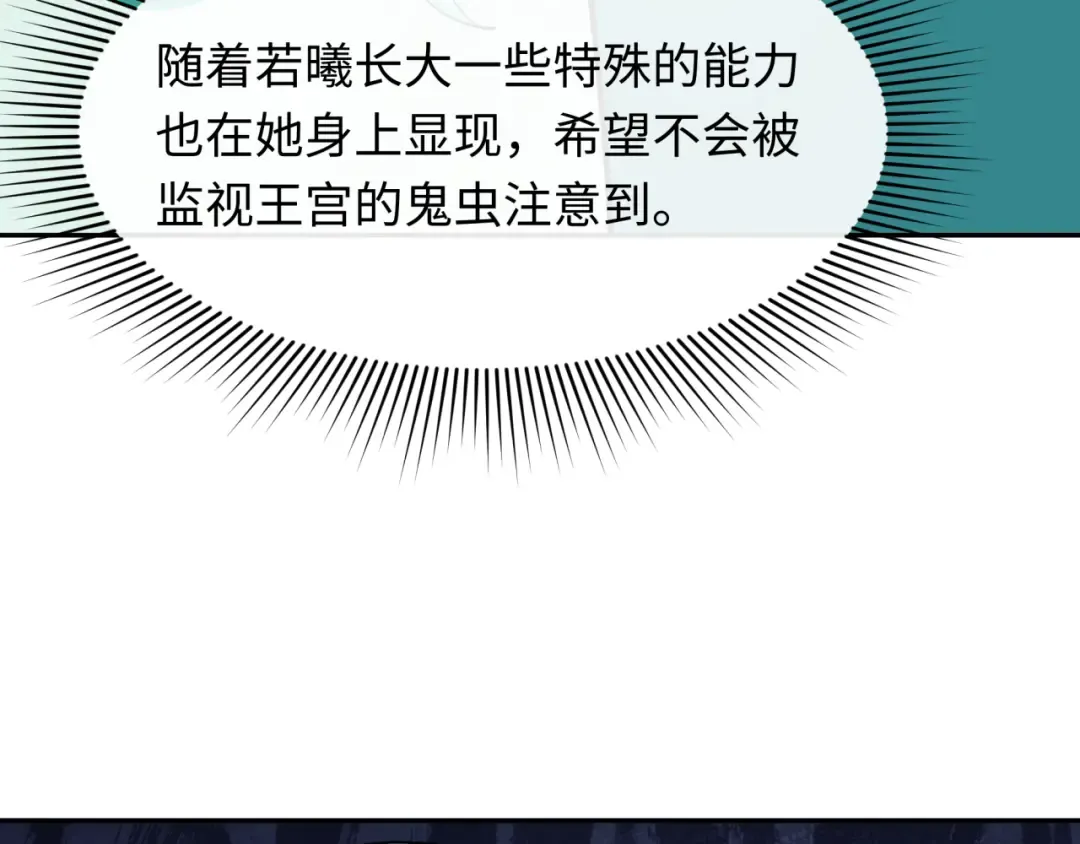 第377章 云梦篇-云梦国破！ 第41页