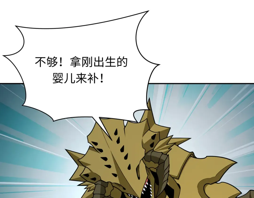 第377章 云梦篇-云梦国破！ 第75页