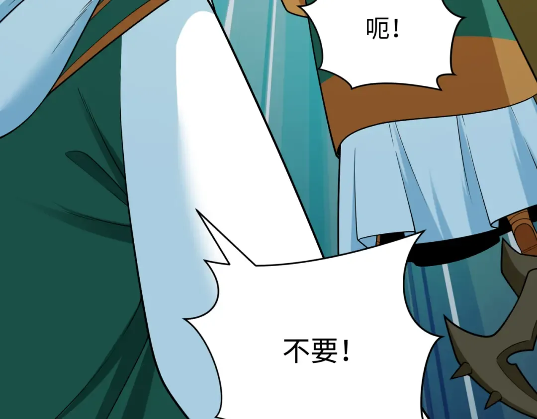 第377章 云梦篇-云梦国破！ 第77页