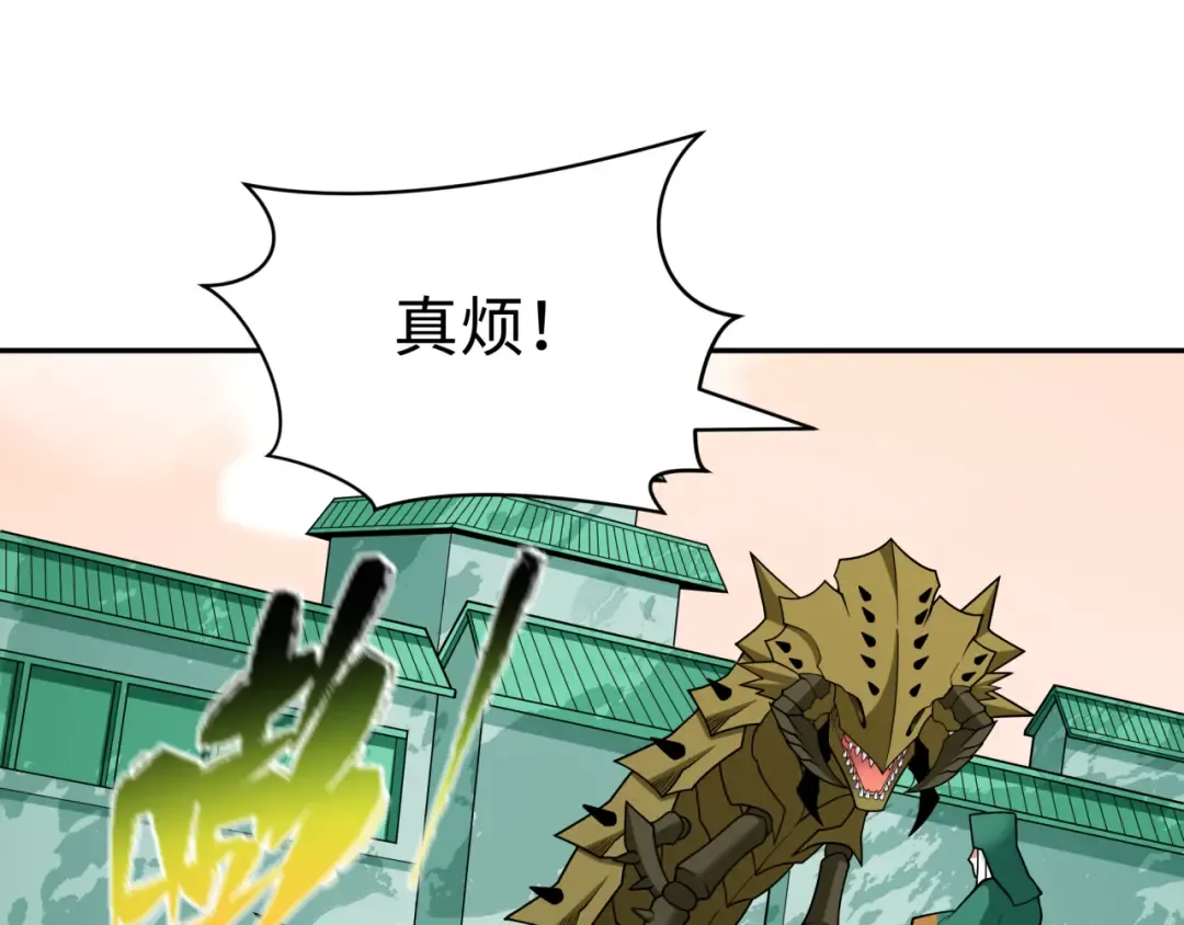 第377章 云梦篇-云梦国破！ 第79页