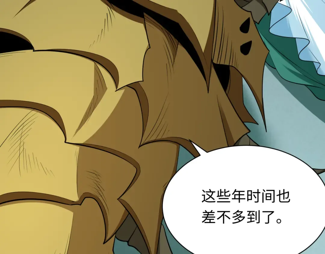 第377章 云梦篇-云梦国破！ 第89页