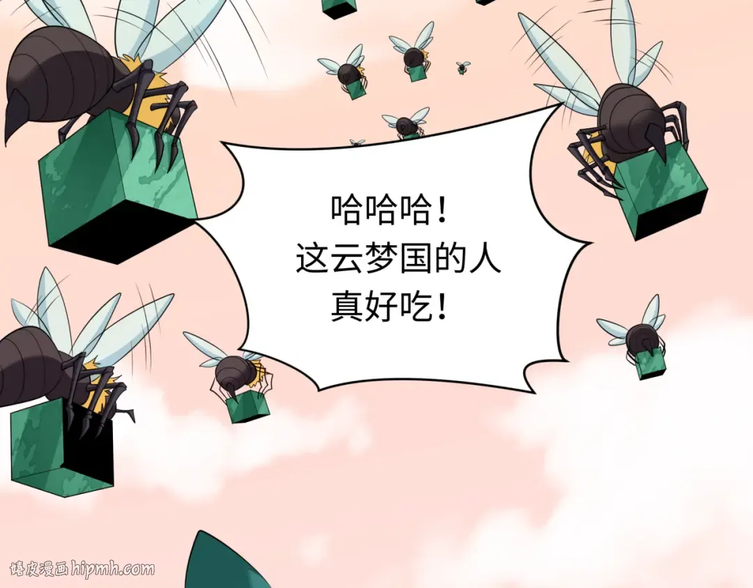 第377章 云梦篇-云梦国破！ 第96页