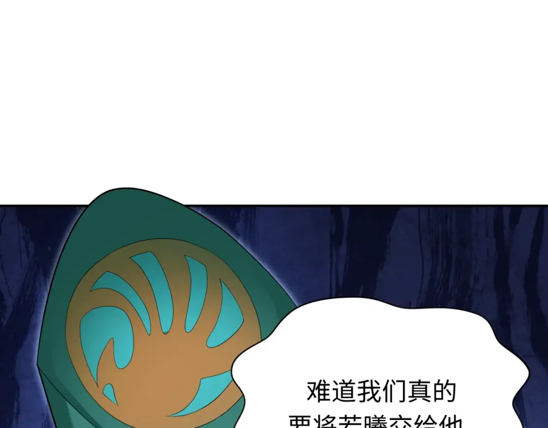 第377章 云梦篇-云梦国破！ 第99页