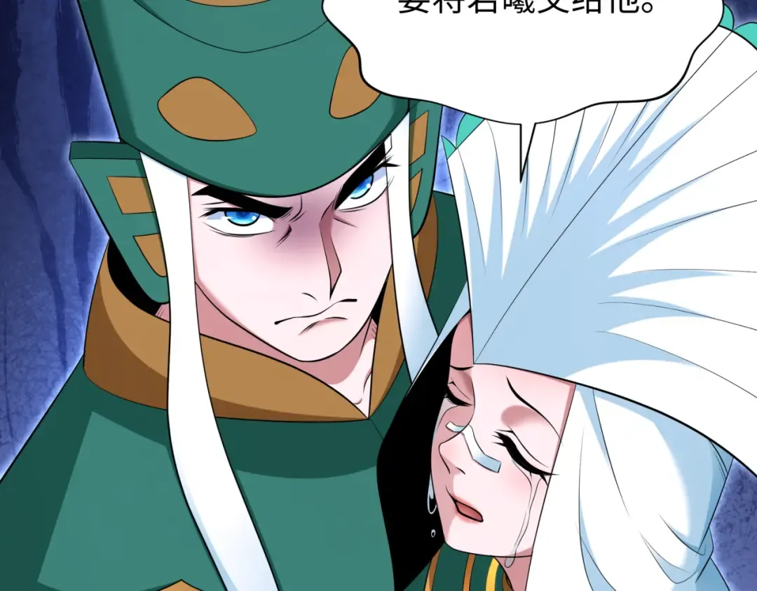 第377章 云梦篇-云梦国破！ 第100页