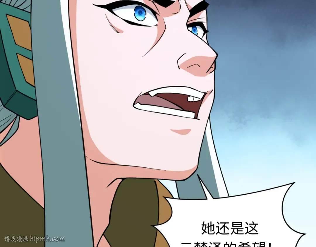 第377章 云梦篇-云梦国破！ 第104页