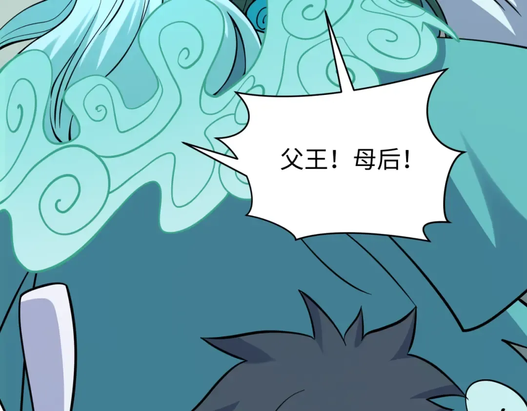 第377章 云梦篇-云梦国破！ 第109页