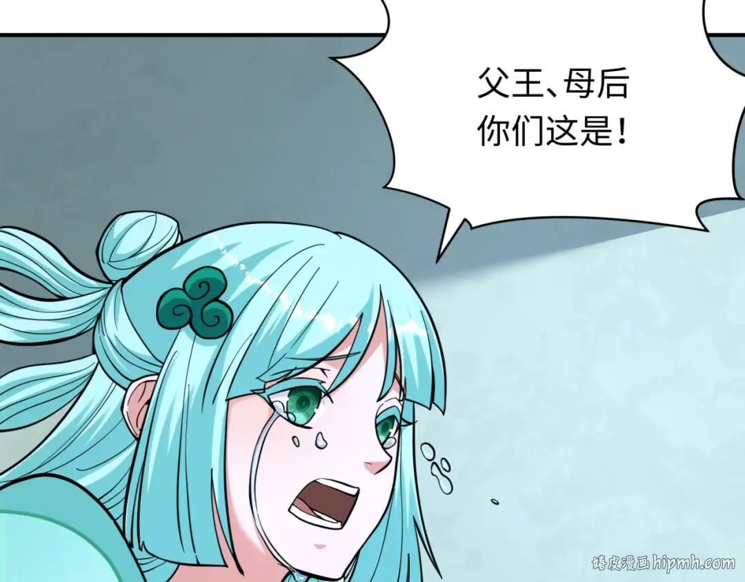 第377章 云梦篇-云梦国破！ 第112页