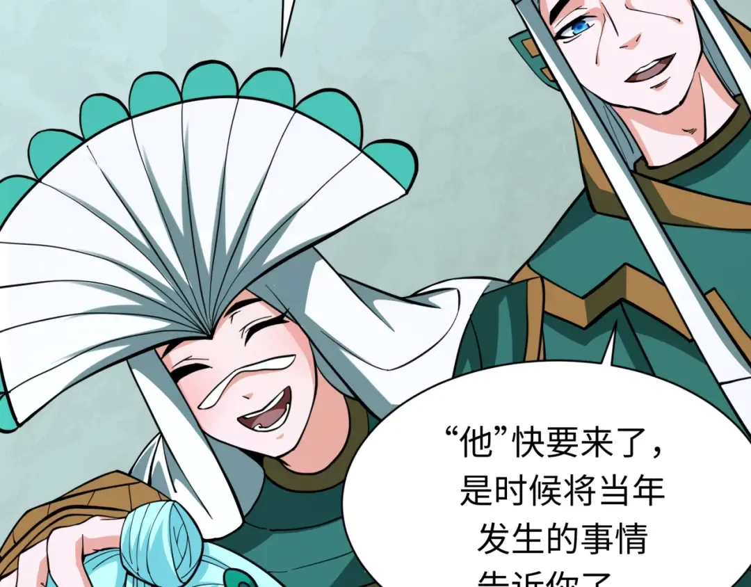 第377章 云梦篇-云梦国破！ 第116页